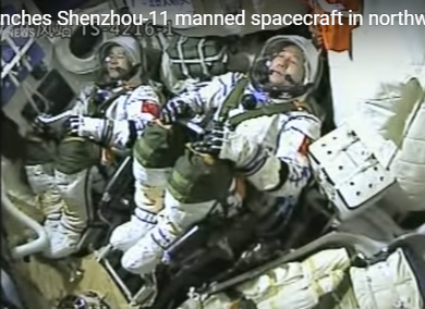 Китай произвел запуск космического пилотируемого корабля «Шэньчжоу-11» - «Виртуальный музей космонавтики»