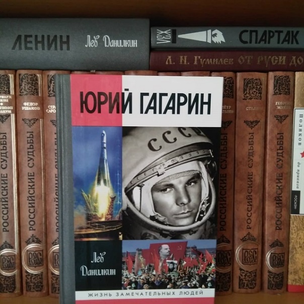 ТОП-20: Книги о космосе и космонавтах - «Виртуальный музей космонавтики»